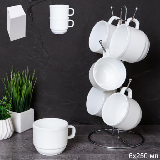 Кружки 6 штук на металлическом стенде 250 мл форма офис / BY09KFB250 /уп 6/96/ - Галеонтрейд фото 3
