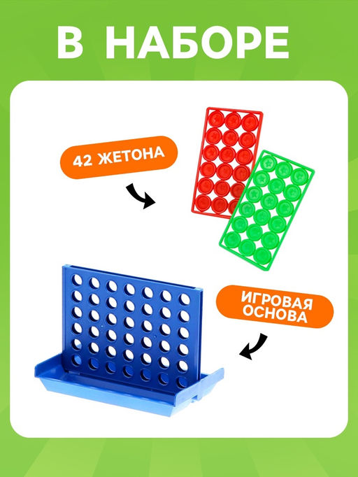 Настольная игра на логику «Пятнашки в ряд», мини-версия, 2 игрока, 5+