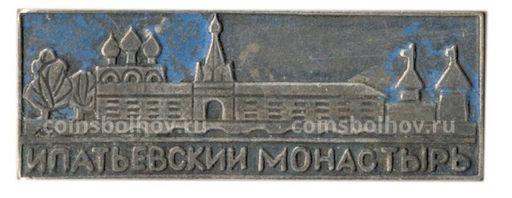 Значок Ипатьевский монастырь