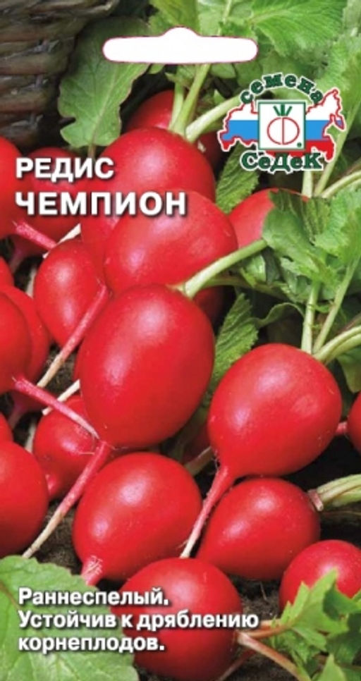 Редис Чемпион 3г (СеДек)
