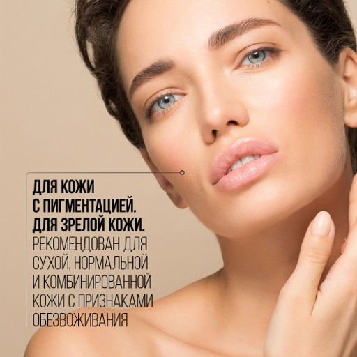 STELLARY SKIN STUDIO AGELESS ОСВЕТЛЯЮЩИЙ ЛОСЬОН ПРОТИВ ПИГМЕНТНЫХ ПЯТЕН / ANTI-AGE WHITENING TONER  фото 5