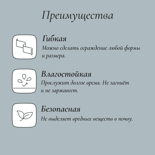 Лента бордюрная, 10 см×10 м, толщина 1 мм, пластиковая, коричневая, KANTA