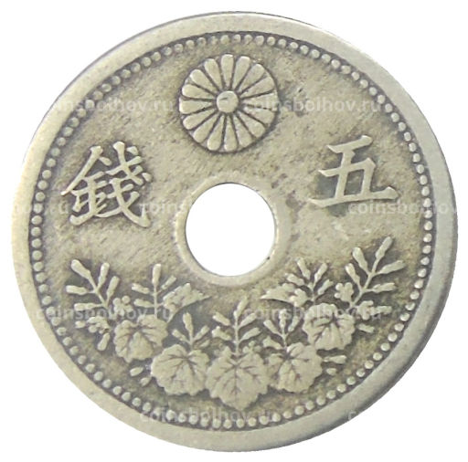 5 сен 1921 года Япония