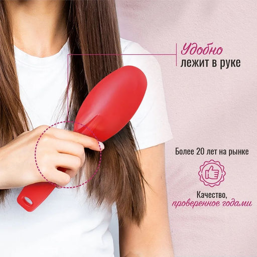 Расческа массажная Изабелла - Полимербыт фото 4