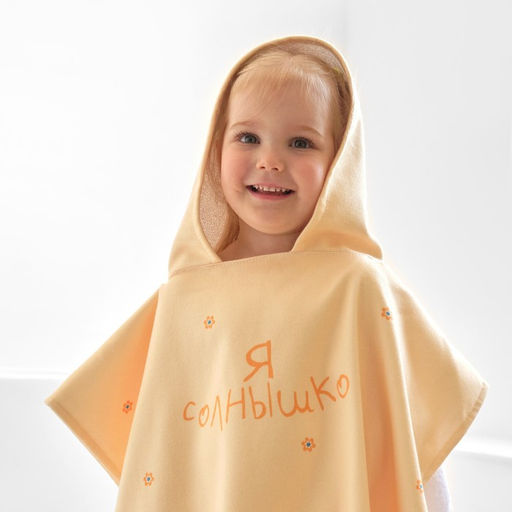 Полотенце-пончо детское махровое Крошка Я Солнышко 60х120 см, 50% хл, 50% пэ  фото 8
