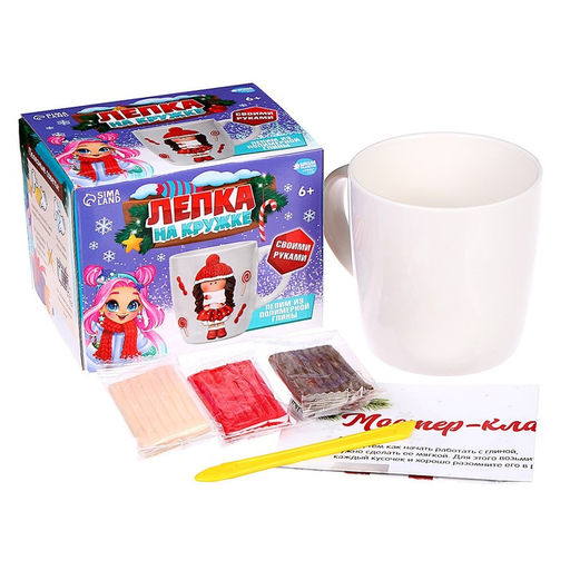 Декор кружки полимерной глиной «Новый год! Девочка в шапочке», набор для творчества