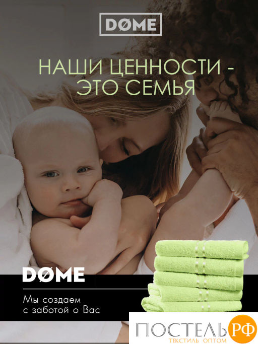 DOME ГАРМОНИКА салат К-т Полотенец 30х50, 10 пр., 100% хл, 440 гр/м2  фото 9