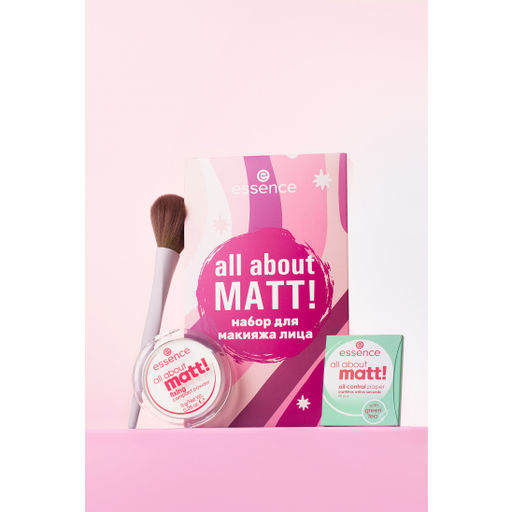 Набор для макияжа лица All about matt