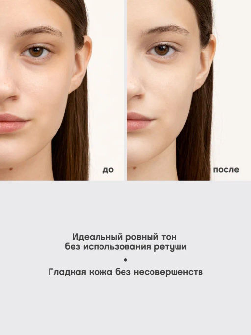 Консилер Vivienne Sabo Retouche светло-персиковый  фото 7