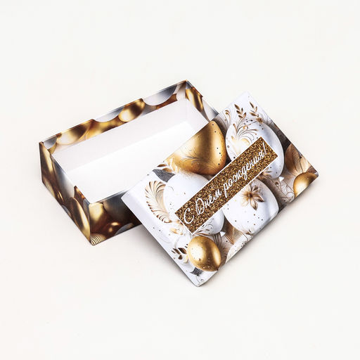 Набор коробок 10 в 1 С днём рождения!, золотой, 32,5 х 20 х 12,5 -12 х 7 х 4 см - UPAK LAND фото 10