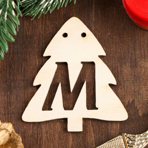 Цена за 2 шт. Деревянная гирлянда С Новым годом, 11шт, 63 х 70мм - Simaland фото 2