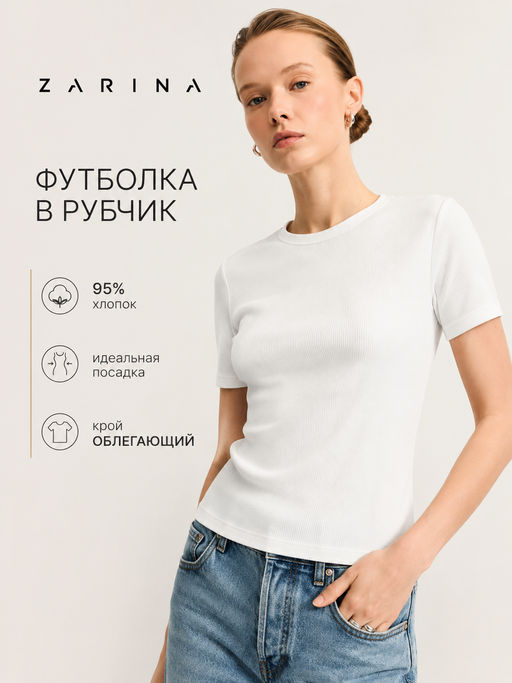 Товар дня