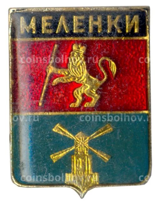 Значок Меленки