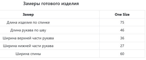 Жакет Jetty из костюмной ткани темно-серый  фото 21