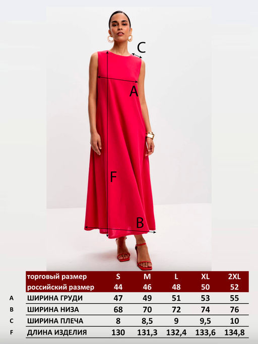 Платье Primm P612-0357 красное из льна