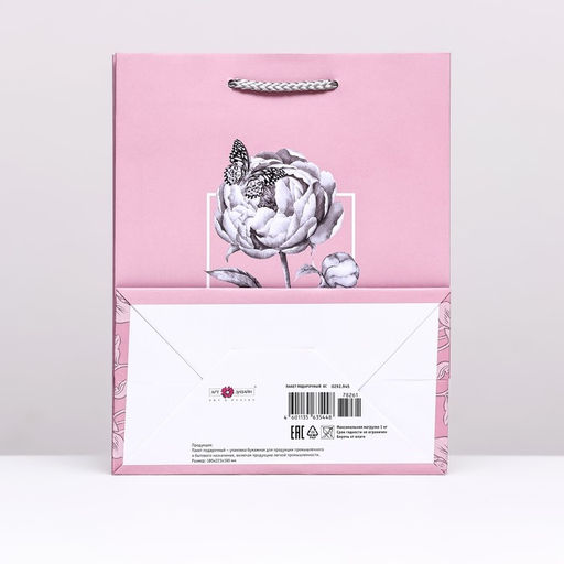 Подарочный пакет Красоты, 18 х 22,3 х 10 см - Simaland фото 2