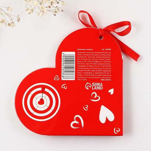 10 любовных пожеланий Люблю тебя, 12 х 10,5 см - Simaland фото 6