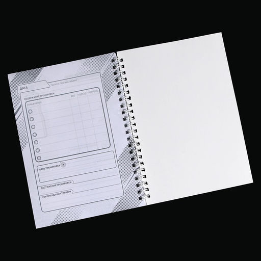 Дневник тренировок на пружине Правильное питание, А5 - Командор фото 9