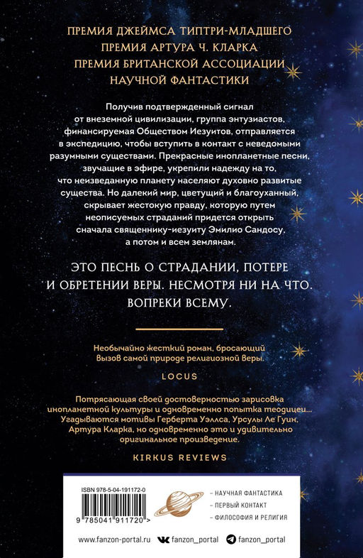 Птица малая