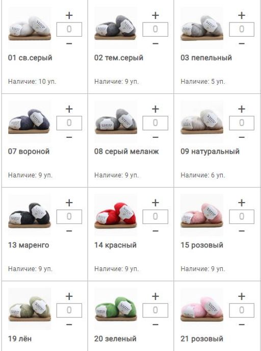 Цена за 15 мотков пряжи DIAMOND MOHAIR