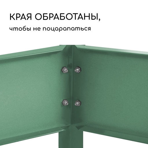 Клумба оцинкованная, 3 яруса, d=60100140 см, высота бортика 45 см, зелёная, Greengo  фото 4