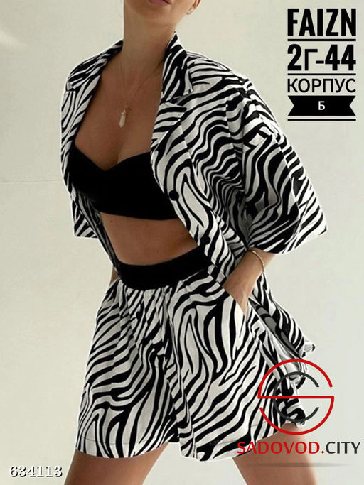 Женский летний костюм