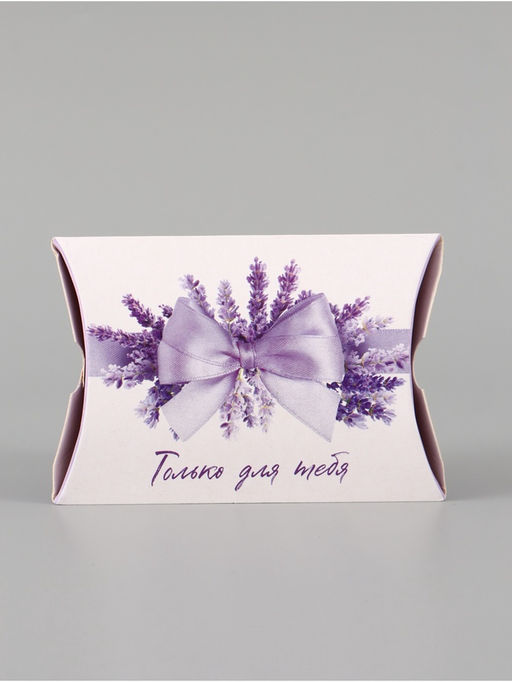 Цена за 10 шт. Коробка подарочная складная «Только для тебя», фигурная, 11×8×2 см