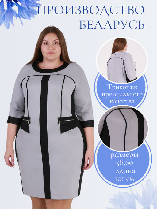 СТИЛЬ Романовича 1-1266.С1 Платье - Almond фото 6