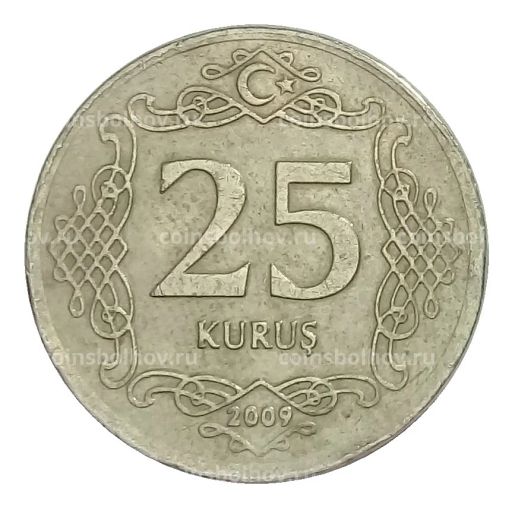 Монета 25 куруш 2009 года Турция