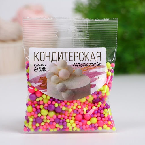 Цена за 3 шт. Посыпка кондитерская с мягким центром Неон, лимонный, розовый, ультрафиолетовый, 50 г - Кондимир фото 2
