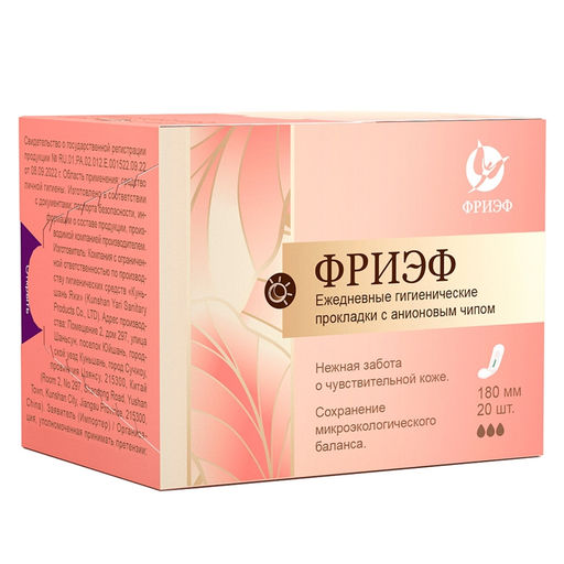 Ежедневные гигиенические прокладки с анионовым чипом. Фриэф, 180 мм, 20 шт