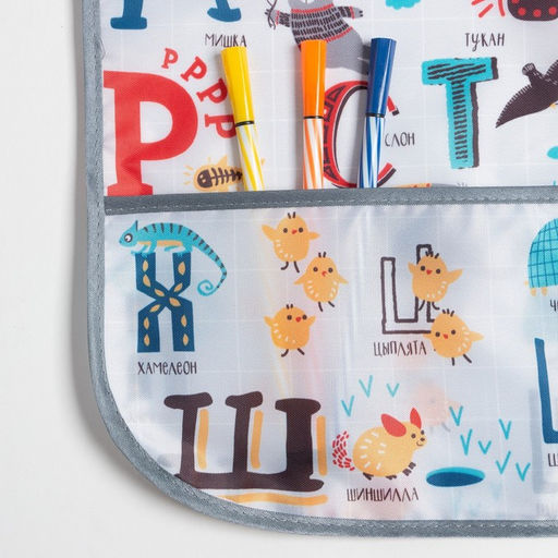 Фартук с нарукавниками детский Этель Весёлый алфавит, 49 х 39 см  фото 9