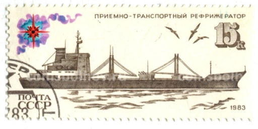 Марка Приемно-транспортный рефрижератор 1983 год