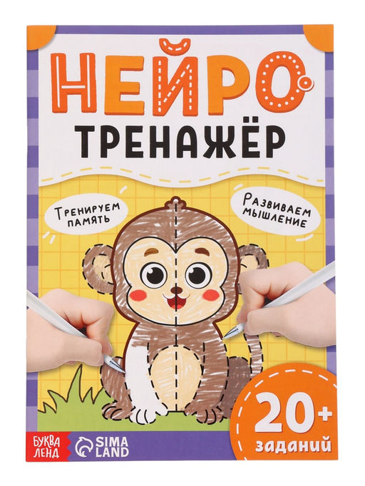 Набор первоклассника «Всё для школы», 8 книг + канцелярия