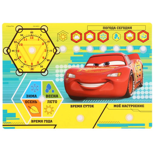 Весёлые липучки, Тачки - Disney фото 11