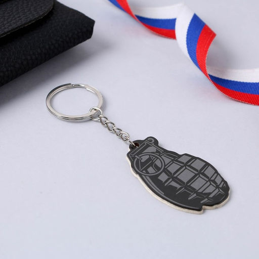 Цена за 2 шт. Подарочный набор Самый крутой. 23 февраля, магнит и брелок - Сима-ленд фото 5