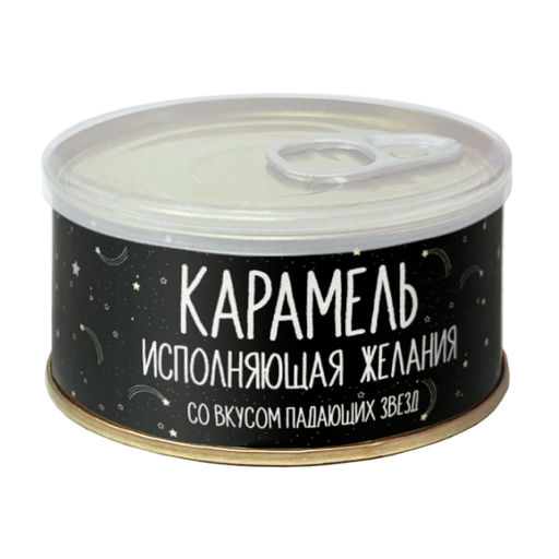 Карамель леденцовая МОНПАНСЬЕ Карамель исполняющая желания со вкусом падающих звезд - Extrago фото 3