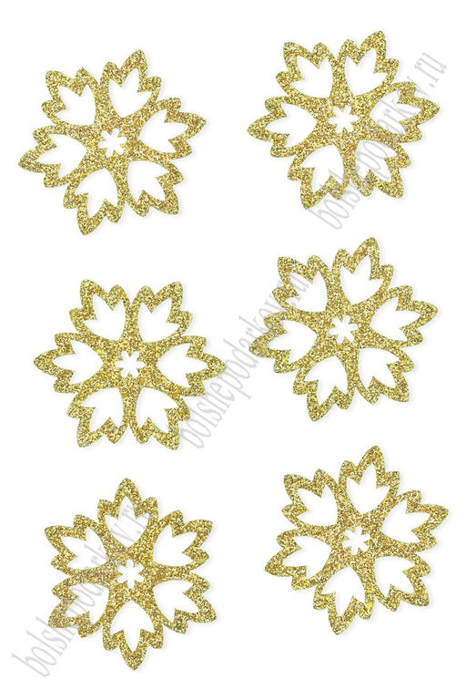 Лазерная вырубка из фетра с блесткой "Снежинка №8" 4,7 см (10 шт) золото