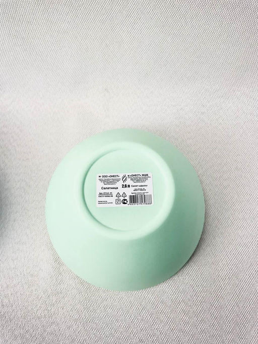 Салатница 2,6 л арт. СП2,6-01 БШК/ОНЕСТ