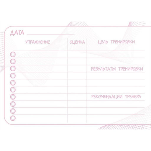 Цена за 4 шт. Дневник занятий Балет, 48 листов, 15,3 х 12,4 х 1 см - Командор фото 5