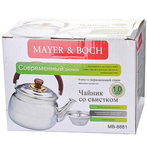 8881 Заварник металл 800мл MB (х24) - Mayer&boch фото 4