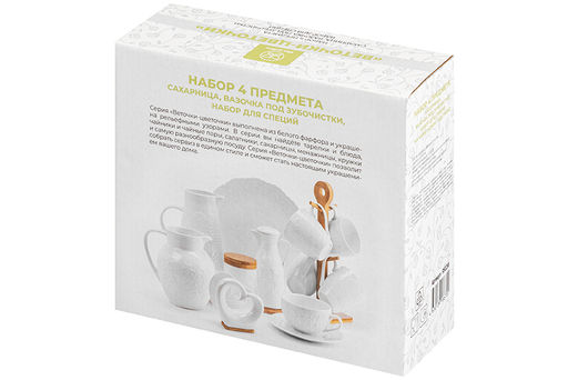 Набор 4 пр.-20*17*9 см Веточки-цветочки Сахарница+Вазочка под зуб.и набор для спец.2 пр.на бам.под - Elan gallery фото 10