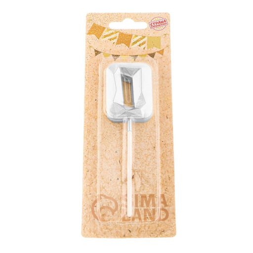 Цена за 3 шт. Свеча в торт на шпажке «Алмаз», цифра 0, серебряная, 5×2.6 см