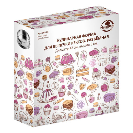 Форма кулинарная для выпечки кексов и тортов (разъемная) 2 части d13,5см/12см в упак., арт. DH8-66