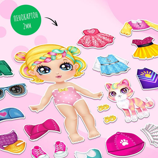 Магнитная игра Малышка с питомцем, в коробке - Happy valley фото 5