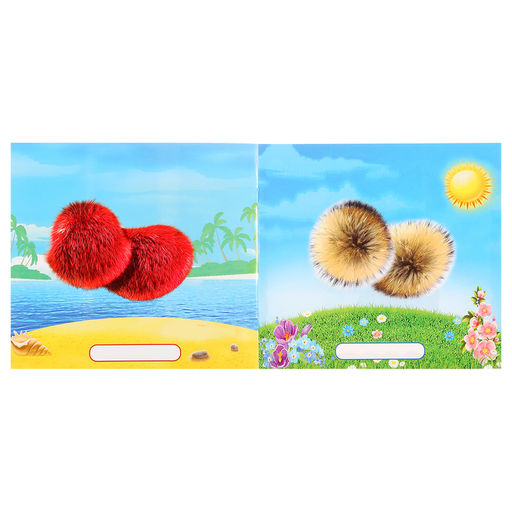 Цена за 3 шт. Сделай своего Чудо-Зверя «Пушунтик», книга с наклейками