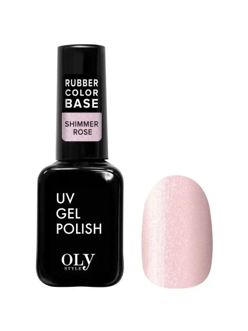 OLYSTYLE Базовое Камуфлирующее покрытие Rubber Color Base тон 06 shimmer rose