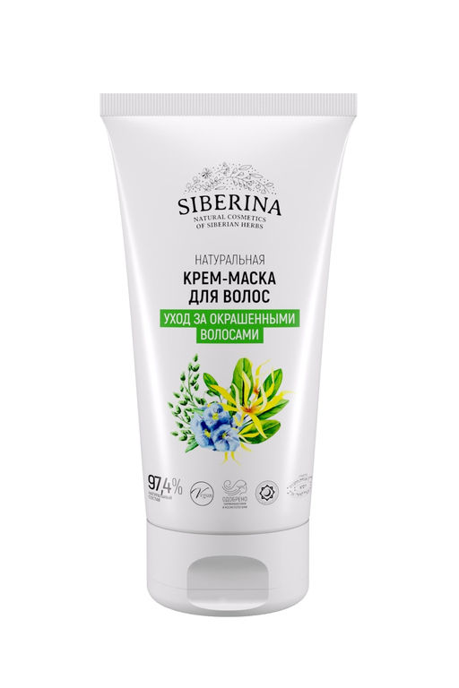 Крем-маска Уход за окрашенными волосами 150 мл - Siberina фото 2