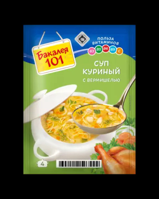 2 шт. РП Суп Бакалея 101 Куриный с верм 60г - Русский продукт фото 5