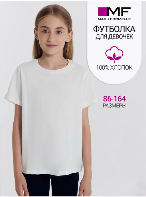Товар дня